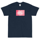 abc ps tee