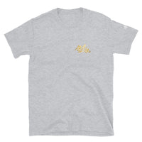 abc goldentime tee
